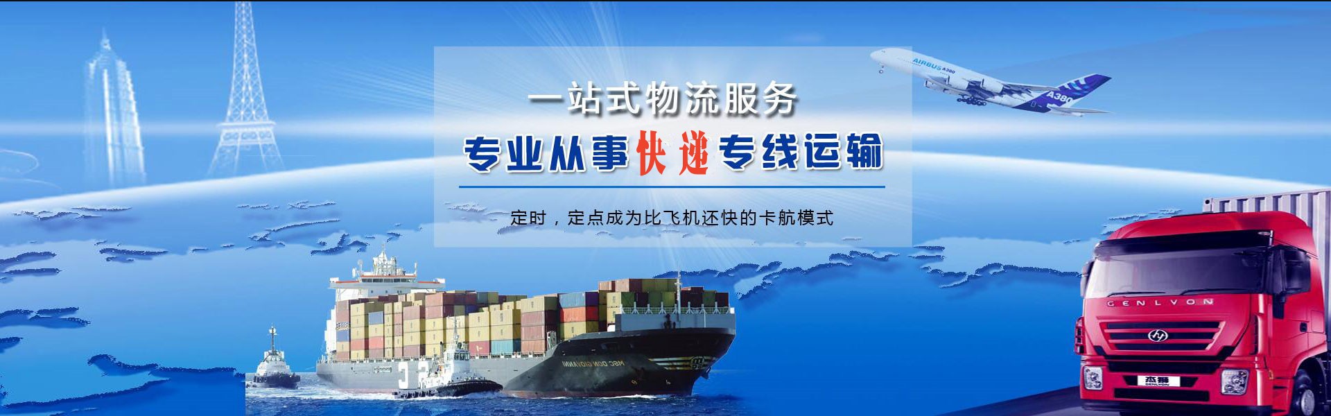 鄢陵到太原物流公司-鄢陵至太原物流专线-鄢陵空运到太原-优时通物流有限公司