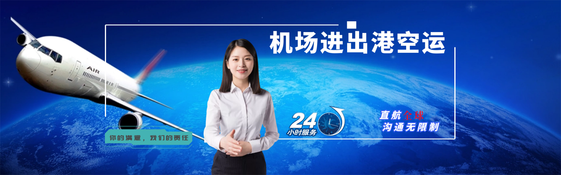 鄢陵到太原物流公司-鄢陵至太原物流专线-鄢陵空运到太原-优时通物流有限公司