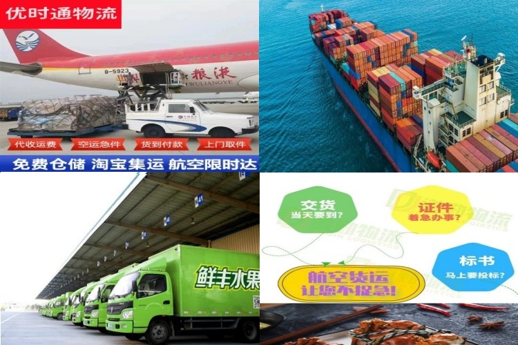 鄢陵到太原航空货运公司-鄢陵到太原物流专线