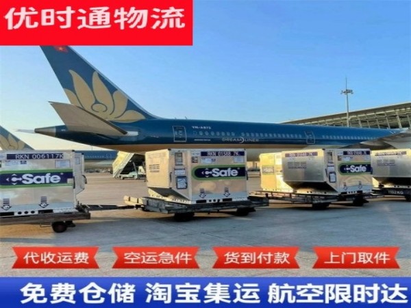 鄢陵到太原空运加急专线